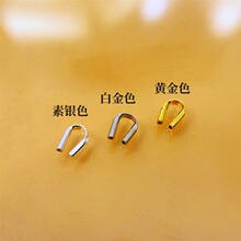 S925���yU���R��۶�λ����朰�����β��DIY�����朴���������