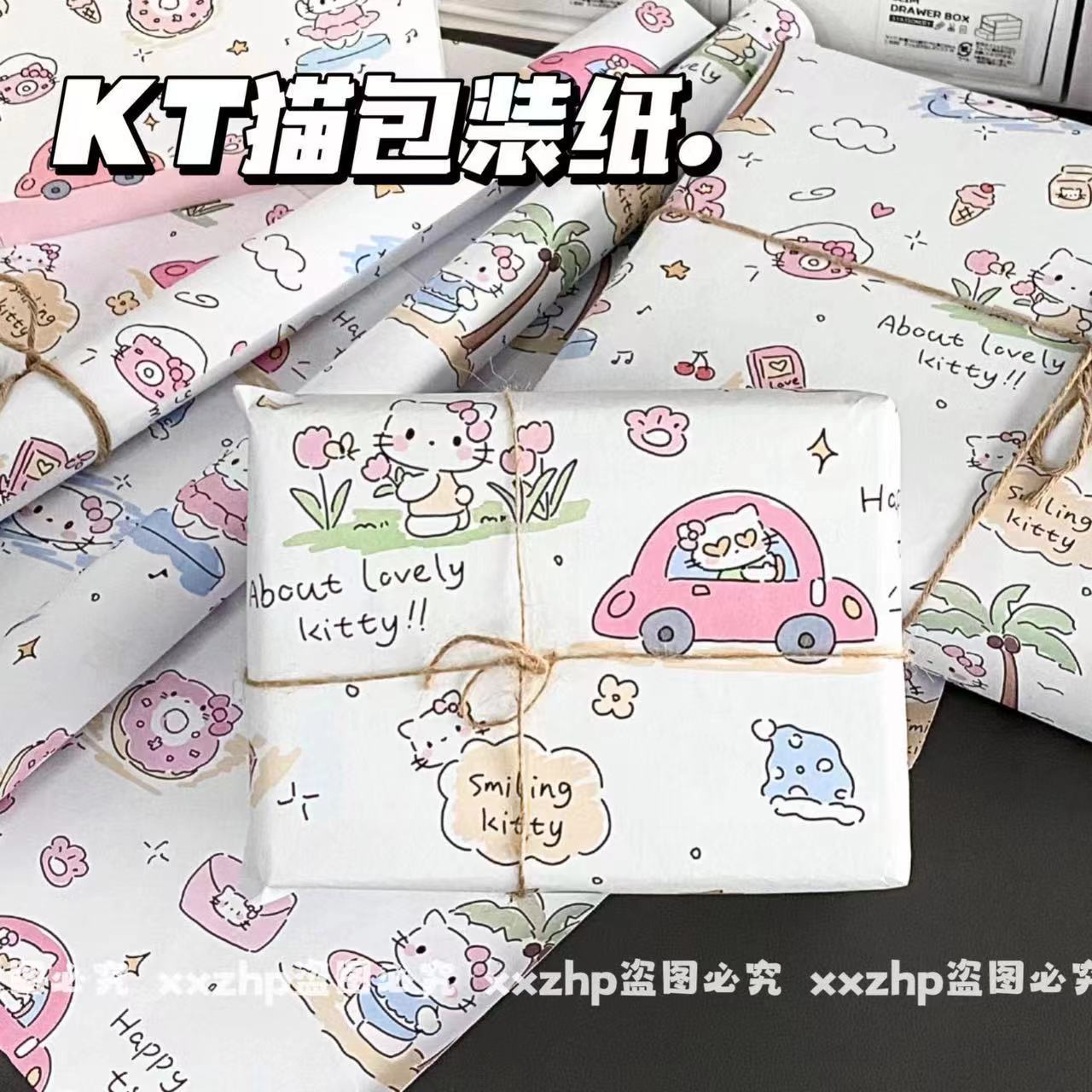 小红书同款Kitty猫包装纸原创设计手工制作女生可爱高颜值包装纸