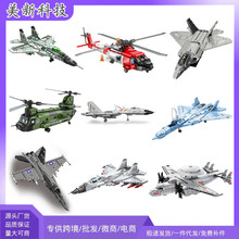 兼容樂高軍事積木飛機殲15戰斗機拼裝猛禽模型益智男孩小顆粒玩具