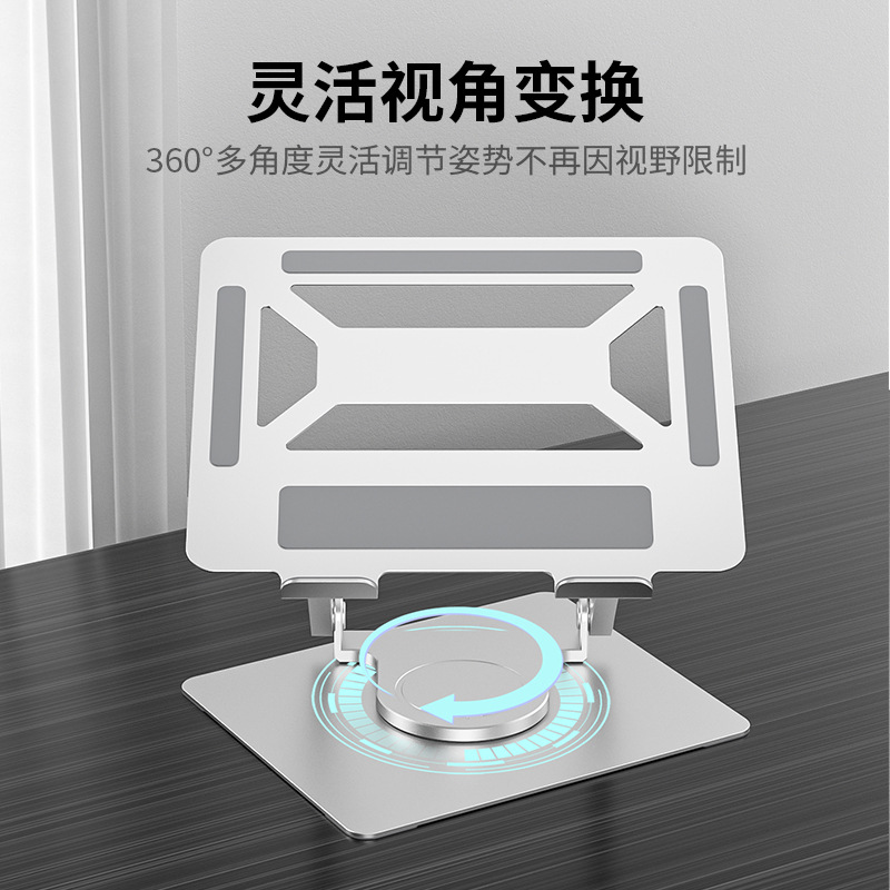 Para soporte de computadora portátil de 16 pulgadas, todo metal, disipación de calor, doble poste plegable, soporte de oficina giratorio de 360 grados