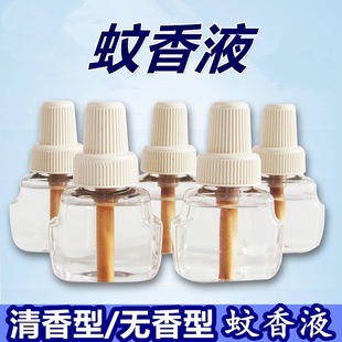 ���l���_�ӟ��������Һ�a���b���ʽ�������Һ���b���þƵ�