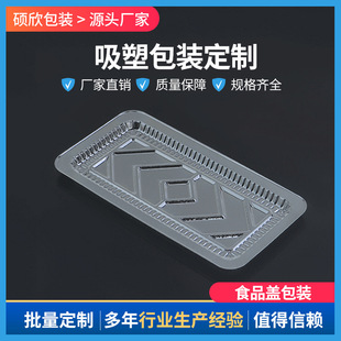 PVCʳƷ�w �����бP�������a���NʳƷ������ ͸������ʳƷ���b��