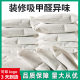 Spot wholesale active bamboo charcoal bag moisture absorption odor absorption bag new house car shoe cabinet home decoration odor absorption charcoal bag