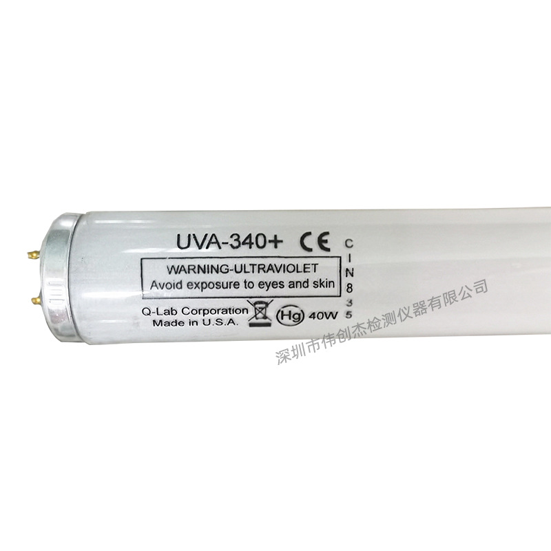QLab紫外线灯管UVA340+耐黄变测试灯管 UV老化测试光源阿里巴巴