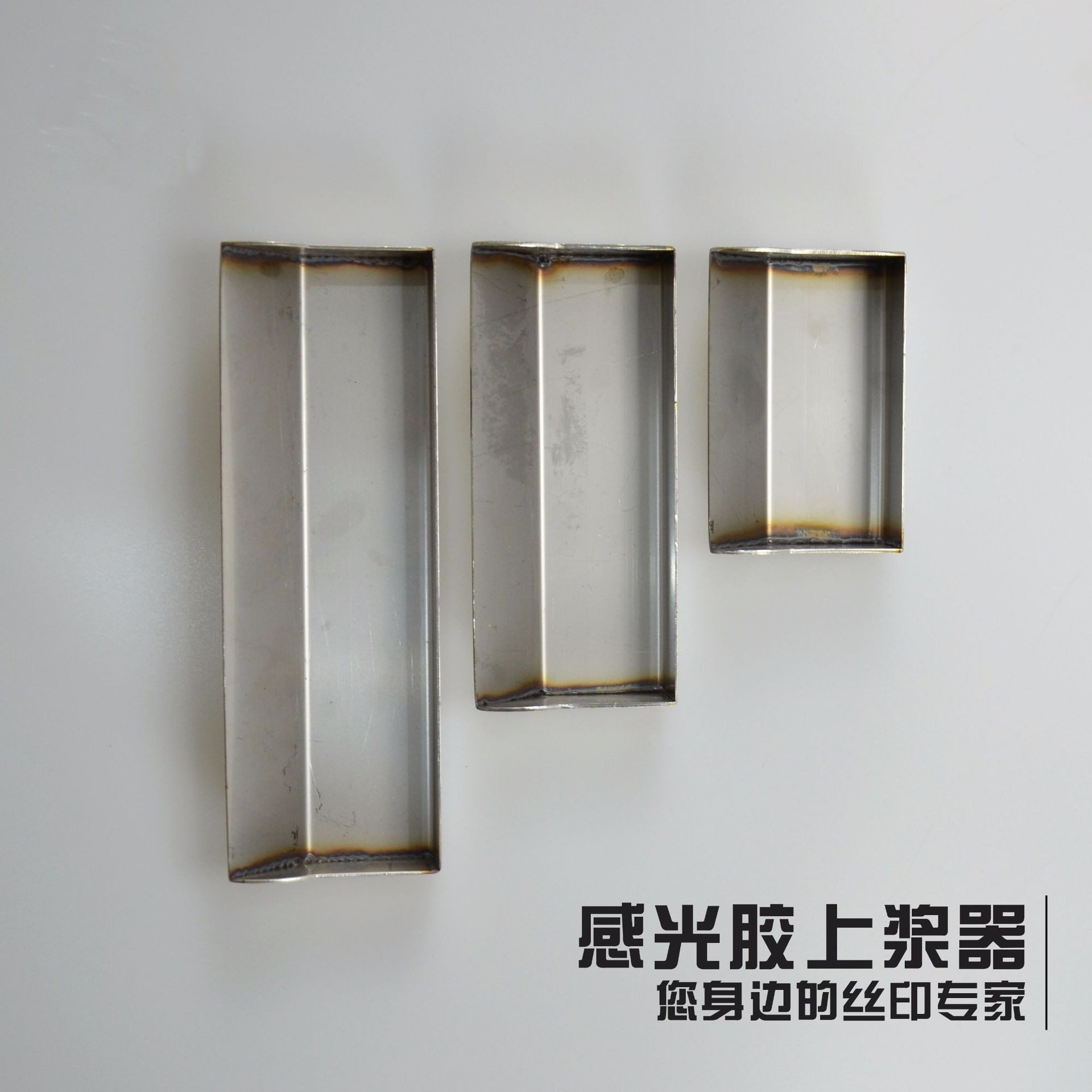 感光胶上胶器 不锈钢上浆器 感光胶 丝印材料上浆器 长度工厂