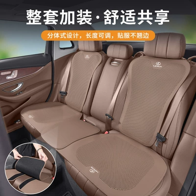 Seat cushion, seat cover, for Lexus