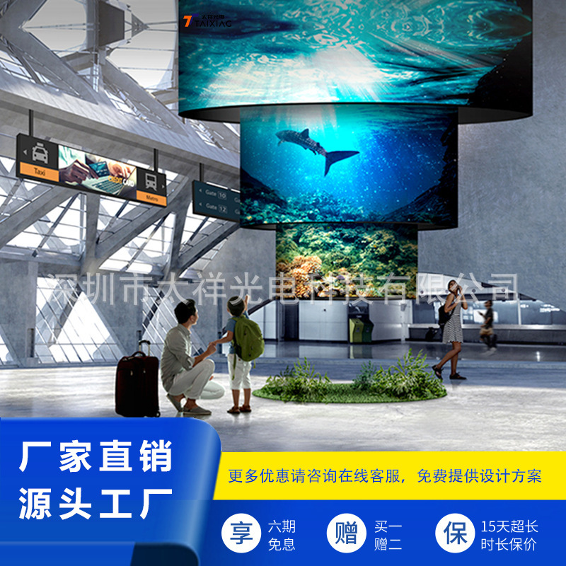 【超薄0.1MM】OLED柔性屏 高清OLED曲面拼接屏 oled双面弧形大屏