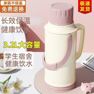 �F���������؉�3.2L�������������ر���ؼ���ů���_ˮƿ��ˮƿ