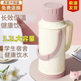 现代玻璃保温壶3.2L大容量健康保温杯茶壶家用暖壶开水瓶热水瓶