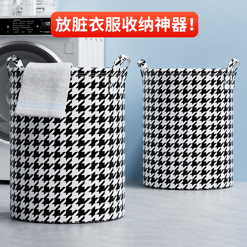 Dirty Laundry Basket, Foldable Dirty Clothes Storage Basket, Household Fabric Laundry Basket, Storage Basket, Dropshipping Available
