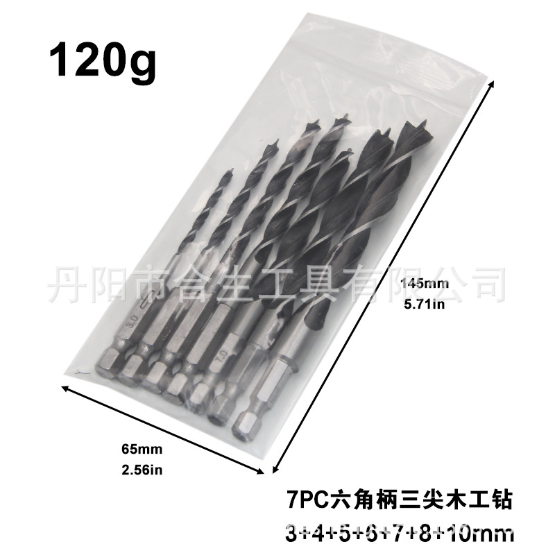 Juego de 5, 7 o 8 Piezas de Brocas para Madera con Vástago Hexagonal de Tres Puntas, Herramienta para Ampliar y Perforar Orificios en Madera