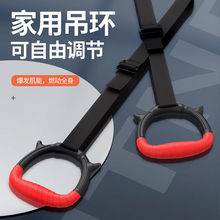 厂家儿童家用吊环健身训练器材小孩长高拉伸助长增高拉环室内单杠