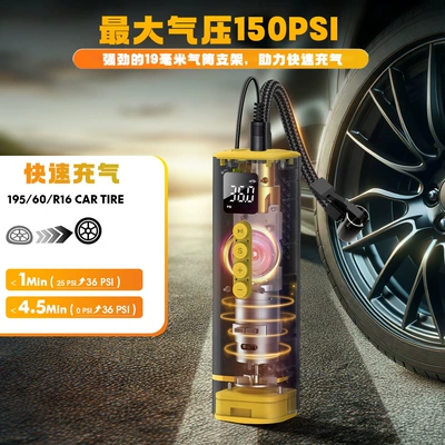 Car Air Pump, Car Air Hava nasosu