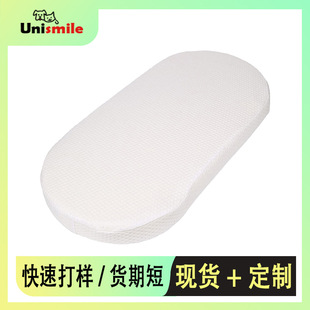 Factory Direct Sales Oval Baby Mattress Cradle Mat Breathable and Comfortable Removable Square Kindergarten Lunch Break Mattress