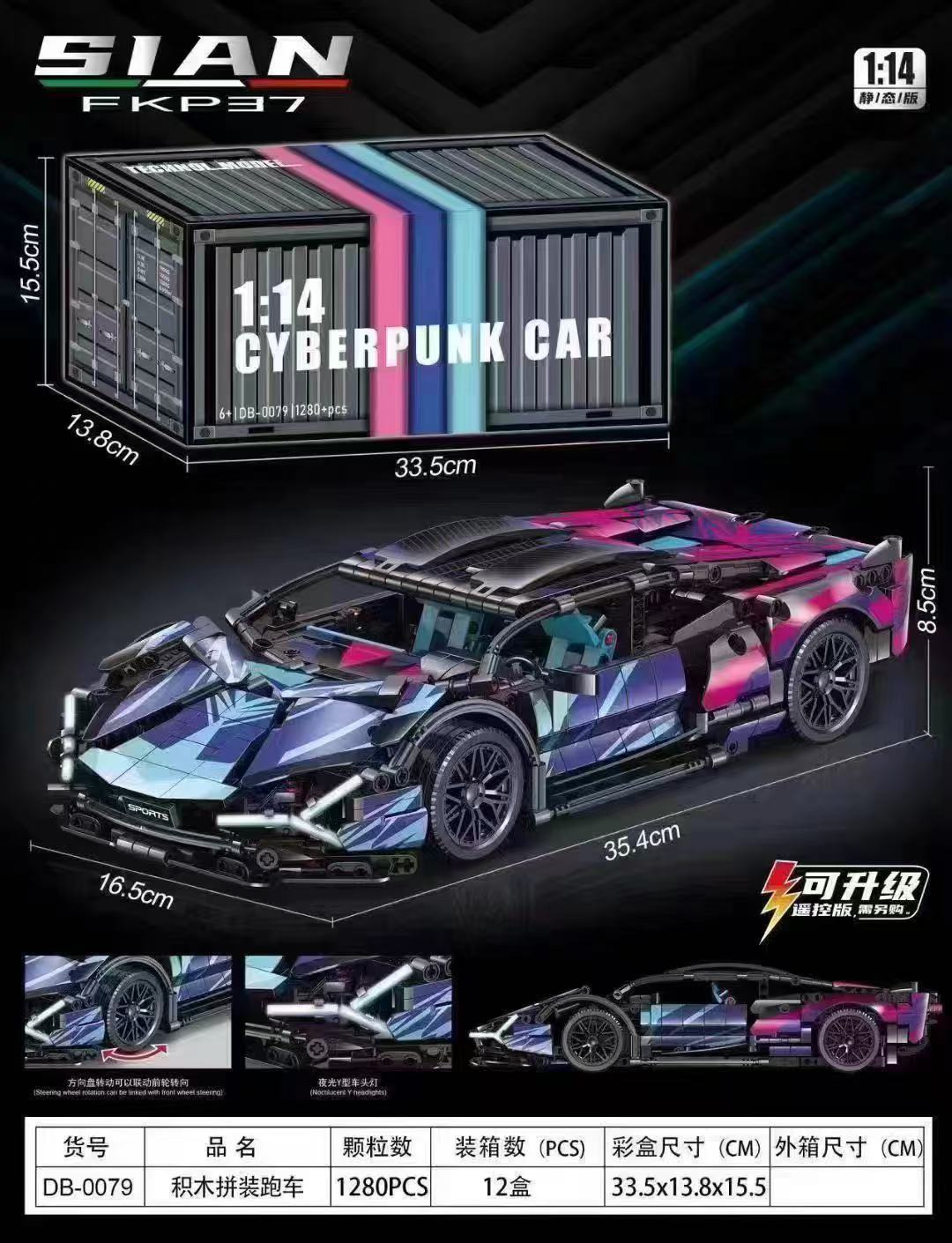 Juguetes de ensamblaje para niños transfronterizos Regalos de cumpleaños de carreras Ferrari compatibles con Lego Bloques de construcción Rambo Green Bull Gini