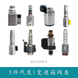 其他发动系统;其他传动系统;飞轮/齿轮