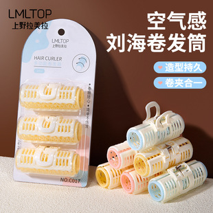 Lamelah Curler Three Pack Plastic Curler Hair Tools Hair Curler Wholesale C017