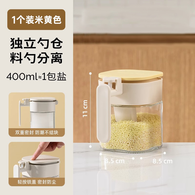 厨房调料罐家用调料瓶密封盐罐防潮调料收纳盒孜然玻璃调料盒包邮|undefined