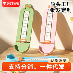 子供測定器赤ちゃん足測定器子供赤ちゃん家庭内長量靴サイズ測定足神器共通
