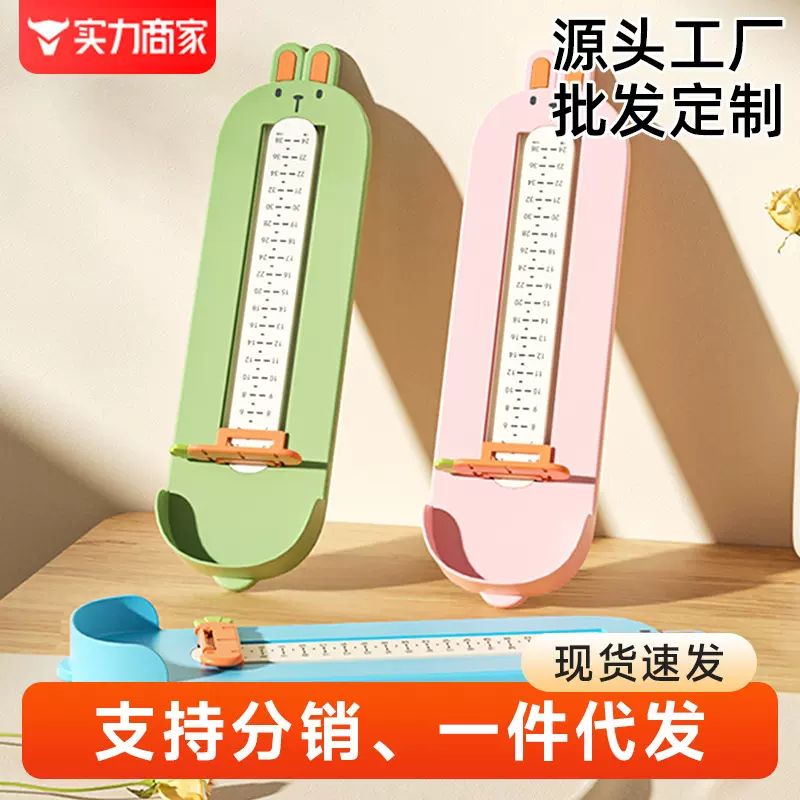 儿童测量仪宝宝量脚器小孩子婴儿家用内长量鞋尺码测量脚神器通用