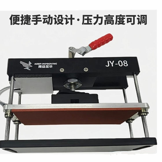 Universal pressure holding die with hot pressing mobile phone screen repair cover universal curved screen bonding and fixing pressure holding fixture