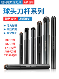 ���^㊵��U����T2139 BNM ABPF BCF ���~���Uȫϵ�п����򵶗U