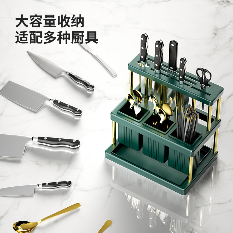 厨房刀架置物架多功能一体收纳架置地式筷笼筷子桶家用沥水刀具架|undefined