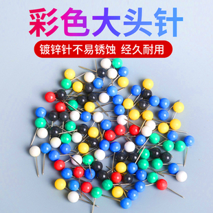 Color pin fixed needle clothing bed sheet clothing positioning needle invisible manual fixed bead needle vertical ruling needle