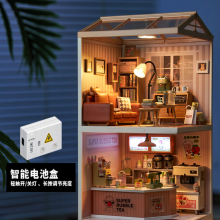 若来超级世界奶茶店模型益智拼装积木玩具微缩场景小屋儿童礼物