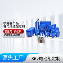 36v늄�܇늄�݆�γ��������F���늳ؽM�|�S�о�����L�m��