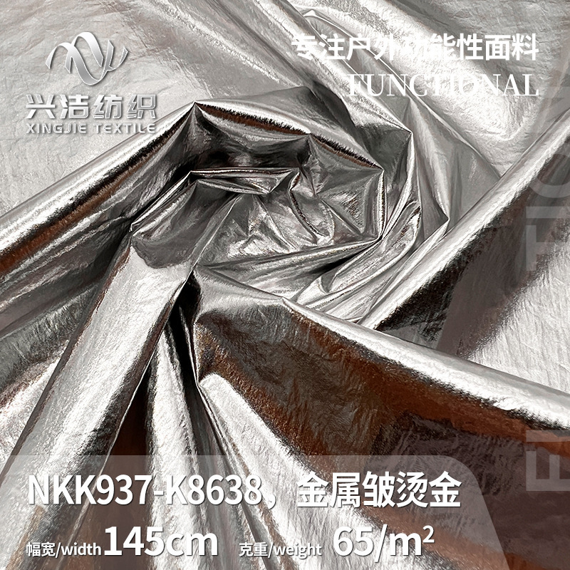 Hot Stamping Fabric with Shiny Metallic Texture, down Jackets, Performance Clothing, Pet Clothing, Bags, Shoe Materials, Waterproof and Breathable Nylon Fabric