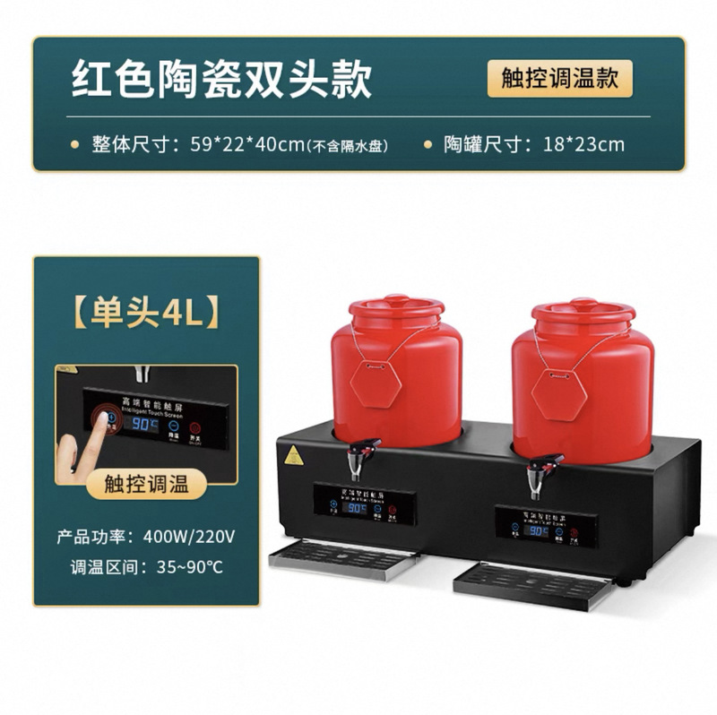 業務用電気加熱セラミックミルク鼎温度調節可能なホテルビュッフェ飲料ジュース鼎断熱コーヒー豆乳バケツ|undefined