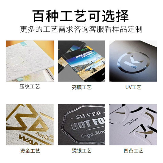 High-End Customized Heaven and Earth Cover Box Gift Box Magnetic Book-Shaped Universal Flip Cover Valentine's Day 3C Digital Digital Products