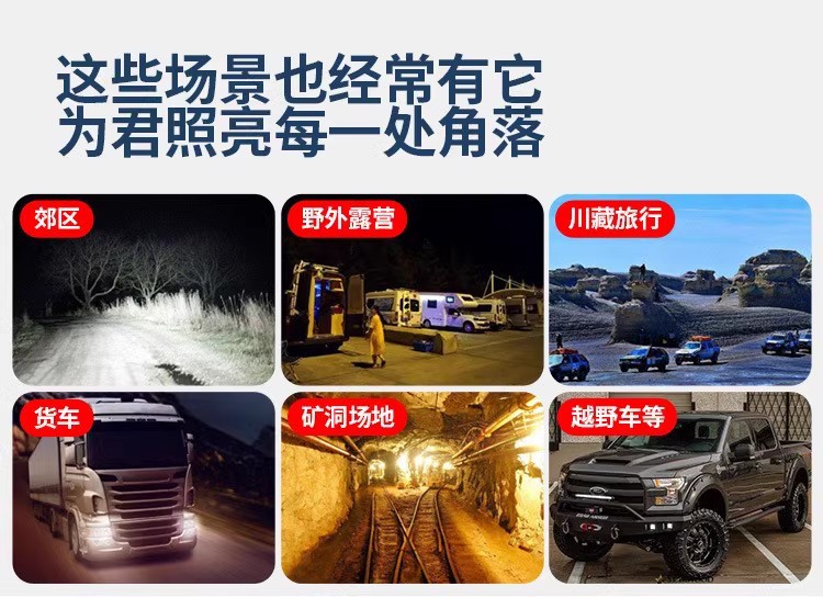 Car Off-Road Vehicle Roof Tank 300 Wrangler Bj40 Overbearing Led Strip Spotlight Yellow Rgb Phantom Daytime Running Light