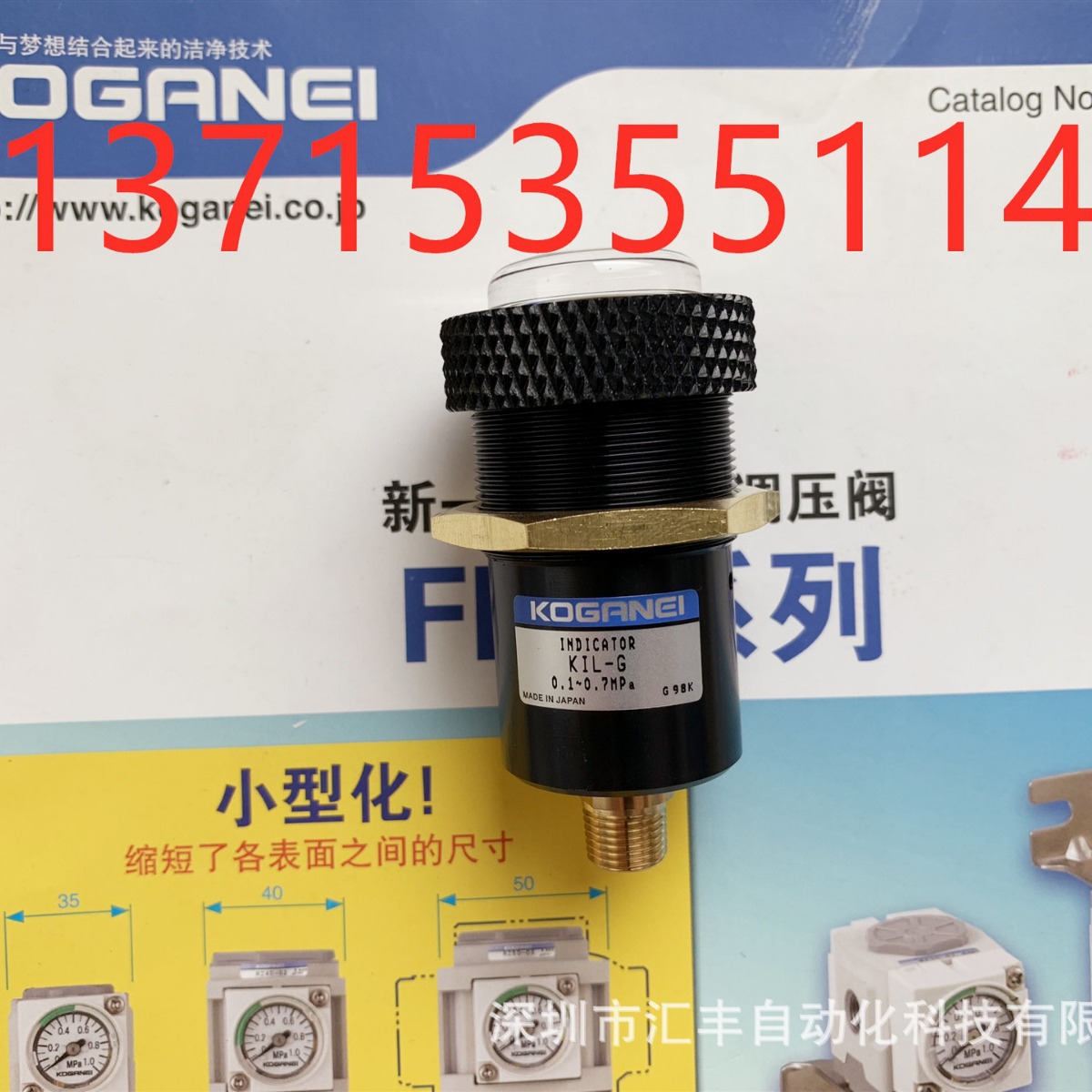 代理KOGANEI小金井 KIL-G  压缩空气 气动显示器灯