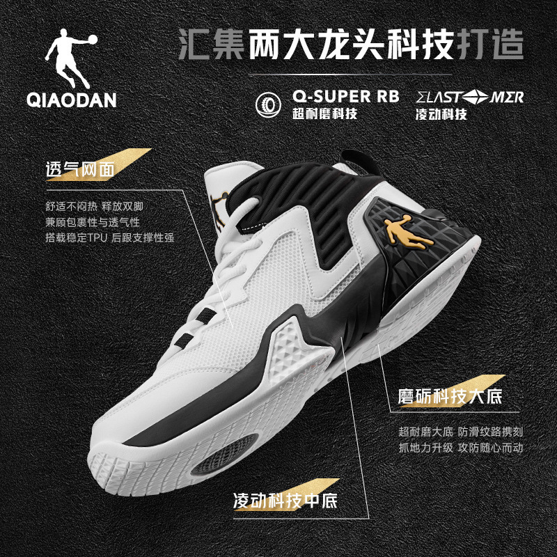 Jordan Basketball Shoes Men's High-Top Breathable Sneakers 2026 Summer Men's Non-Slip Wear-Resistant White Sports Shoes Men's Style