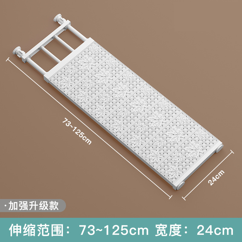 Upgrade to strengthen the long 73-125cm wide 24cm
