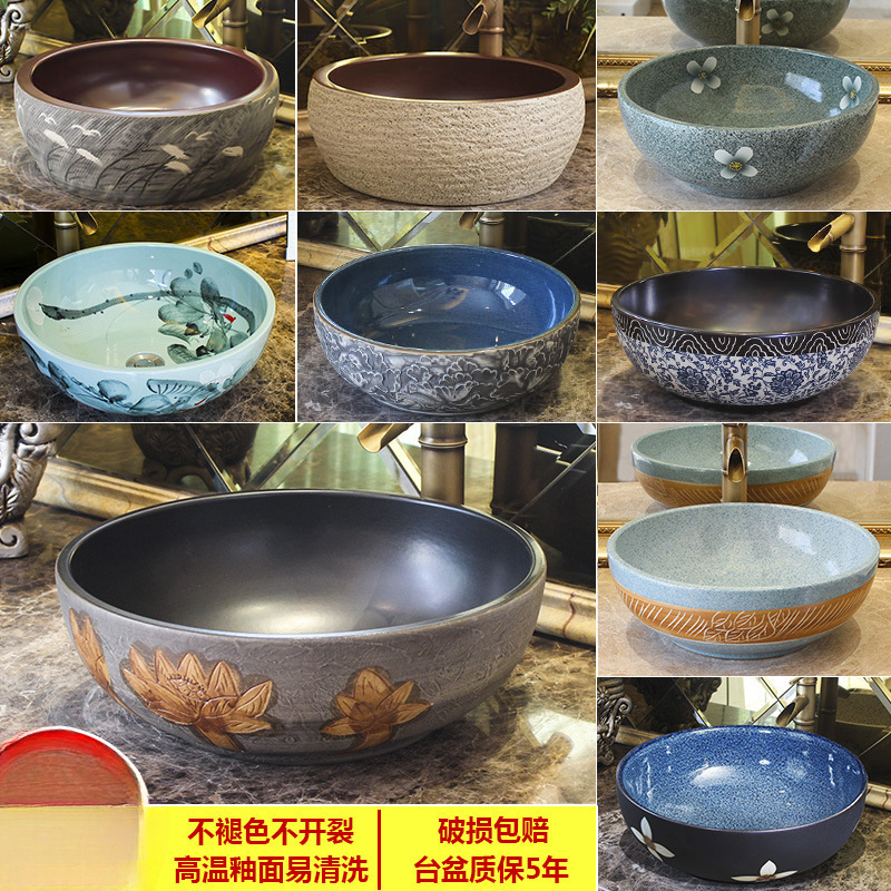 陶瓷艺术台上盆卫生间盆单盆洗漱圆形面家用洗脸盆欧式复古洗手盆