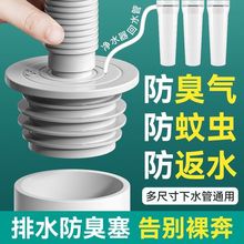 �N��50/75/80ˮ����ˮ�ܵ������ܷ���ͨ���l���g��©��������ˮ�S