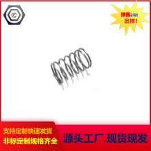 压力弹簧圆柱螺旋小弹簧压缩弹簧线径0.3-1.2mm弹簧