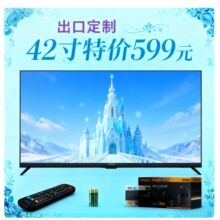 ���ڶ���24��32��42��50��55��Һ���ҕ�C OEM�ҕISDB��ʽ�ҕ