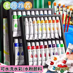 ����ˮ��ˮ�����36ɫ��ˮϴ��ͯ�W�����W�T�f���g�L������5/12ML
