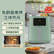 �w��.�֣� HD9252/51���՚�ը� ���� 4.1L ������ �����|�� �ⷭ