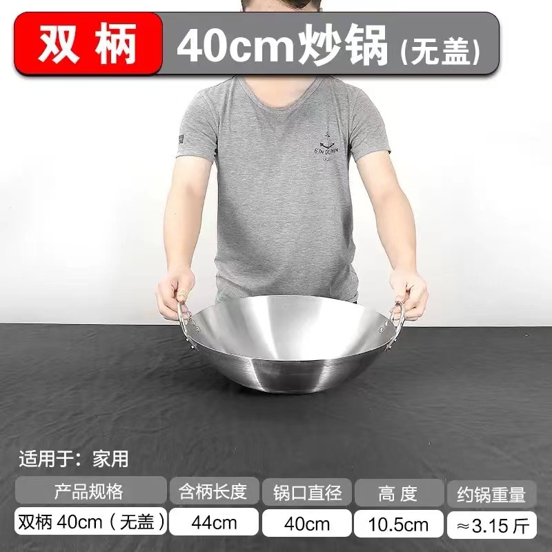 40cm (두꺼운 쌍귀냄비)