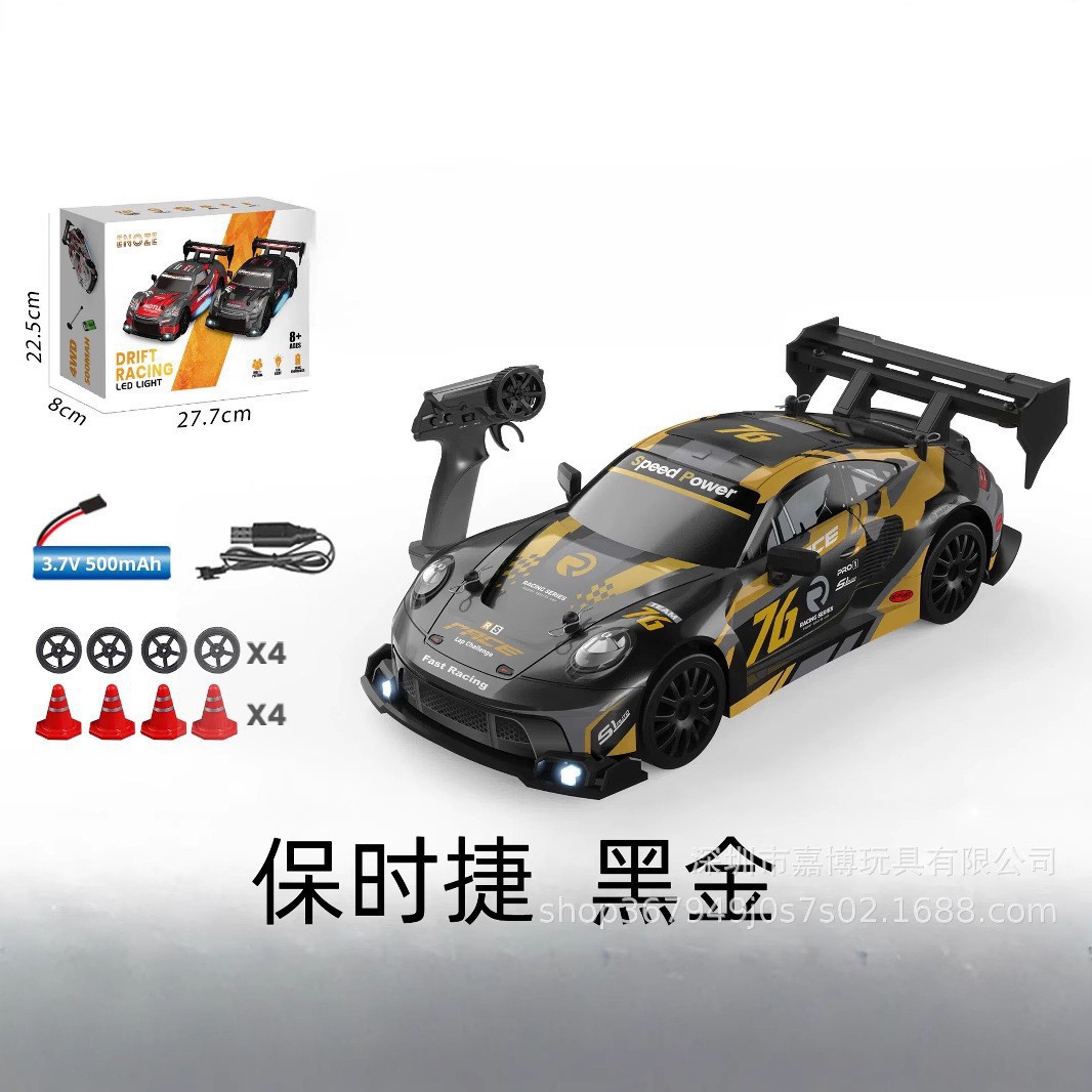 8606 [단품 463.9g] 프로타임 블랙골드