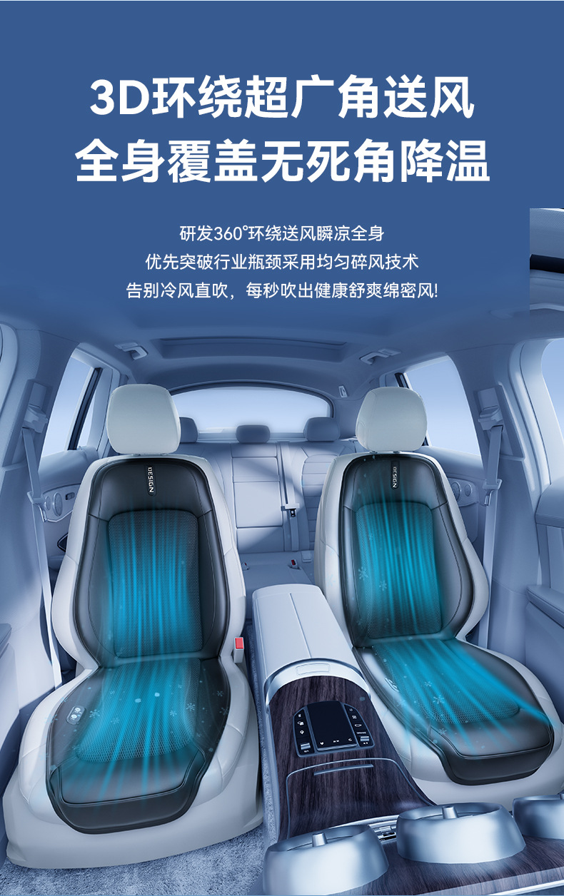 Car Ventilation Seat Cushion, Summer Cooling Pad, Car Ice Silk Seat Cushion, In-Car Cooling Seat Cover, Seat Cushion Manufacturer Wholesale