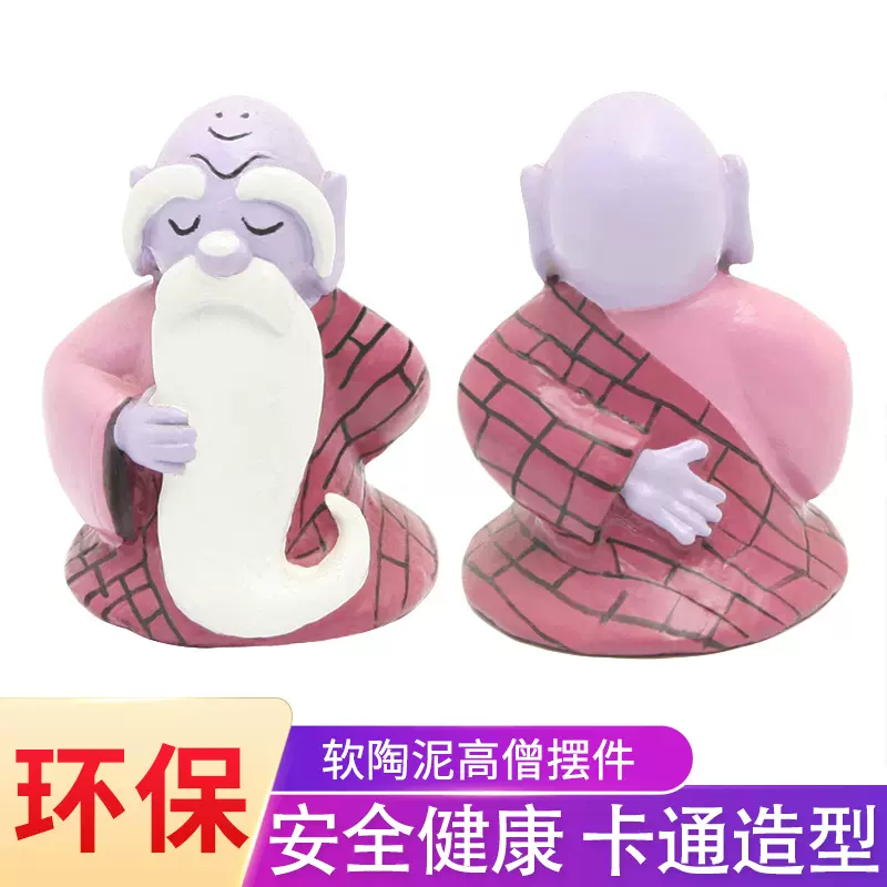 软陶泥公仔高僧车载装饰用品中式禅意和尚摆件礼物厂家批发生产