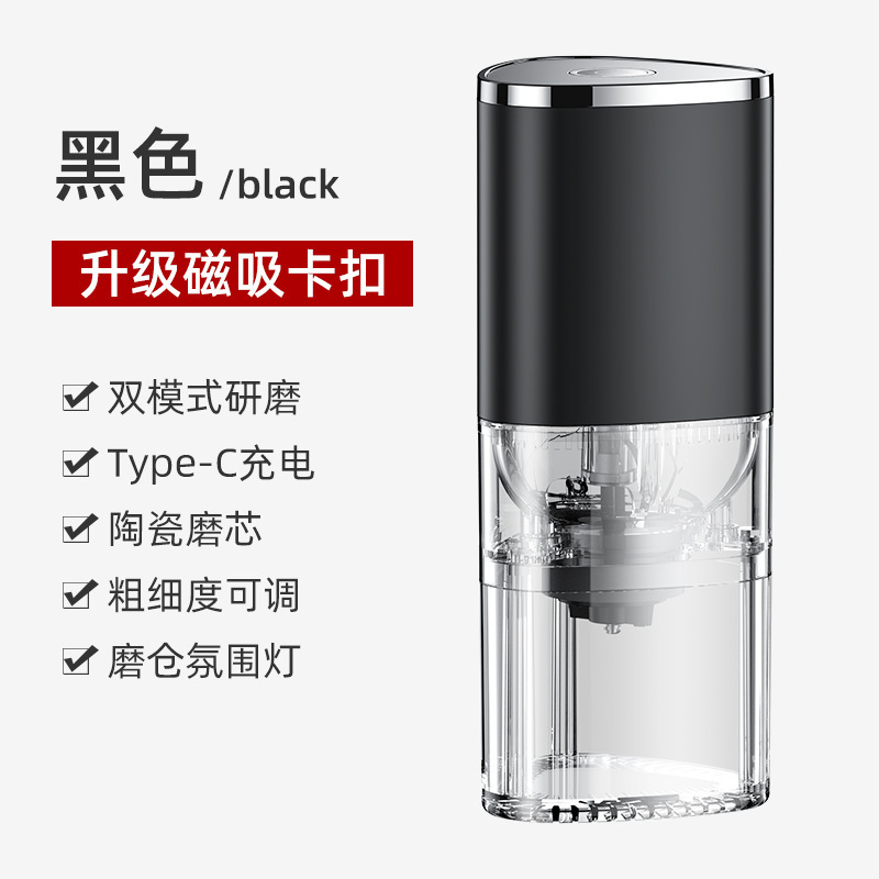 新品電動コーヒーグラインダー 家庭用小型ポータブルコーヒー豆グラインダー USB充電式|undefined