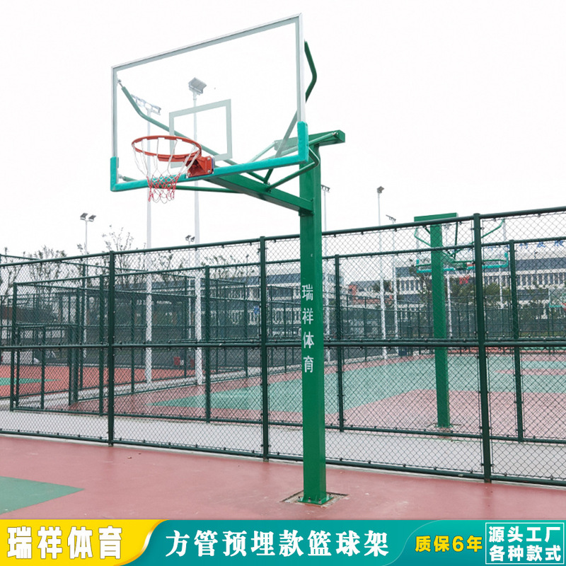 Outdoor Fixed T-Shaped Basketball Stand 165 Round Tube Square Tube School Playground Gymnasium Adult Competition Basketball