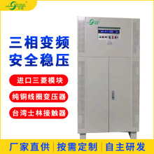 三相变频电源交流可编程变频电源60HZ 大功率单相变频电源100KVA